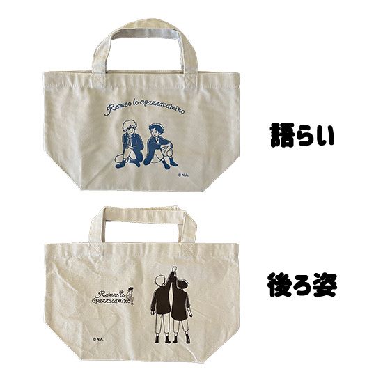 ���ߥ����Ĥ��� �ȡ��ȥХå�