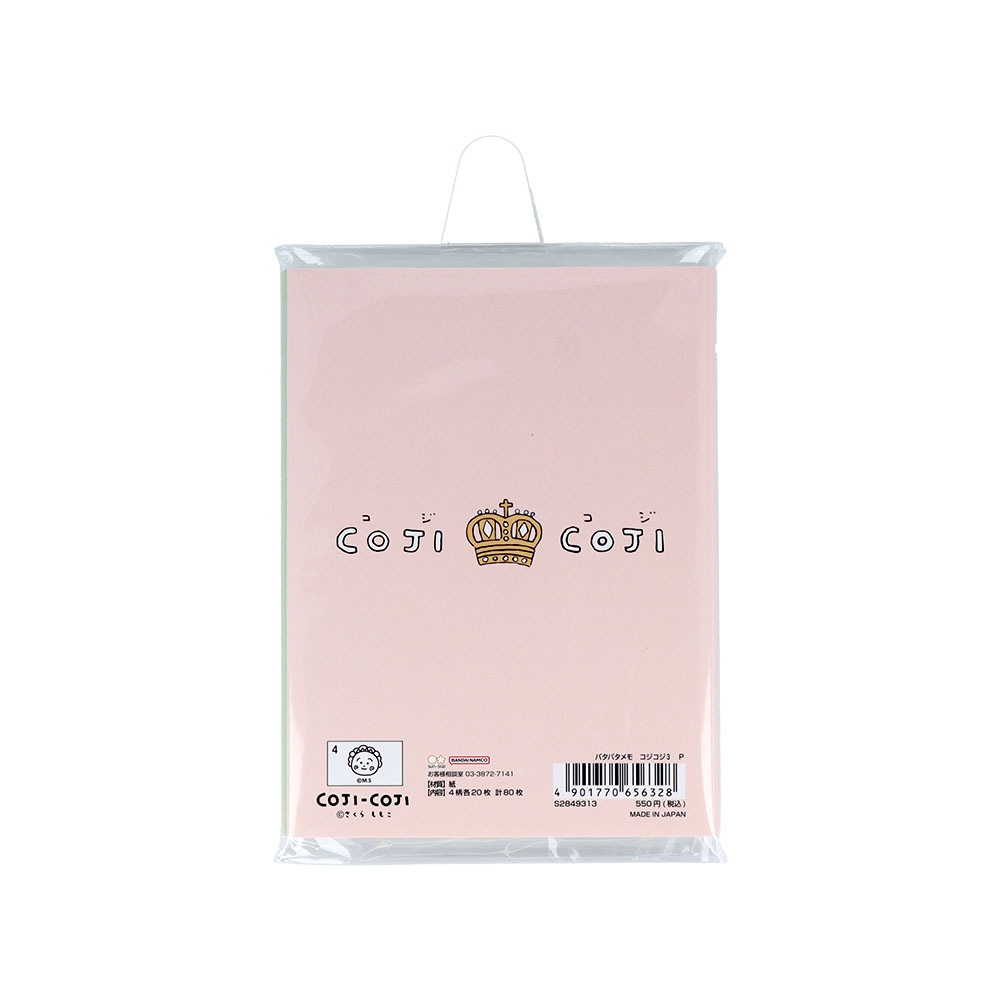 �ѥ��ѥ���⡡��������������(�ԥ�)