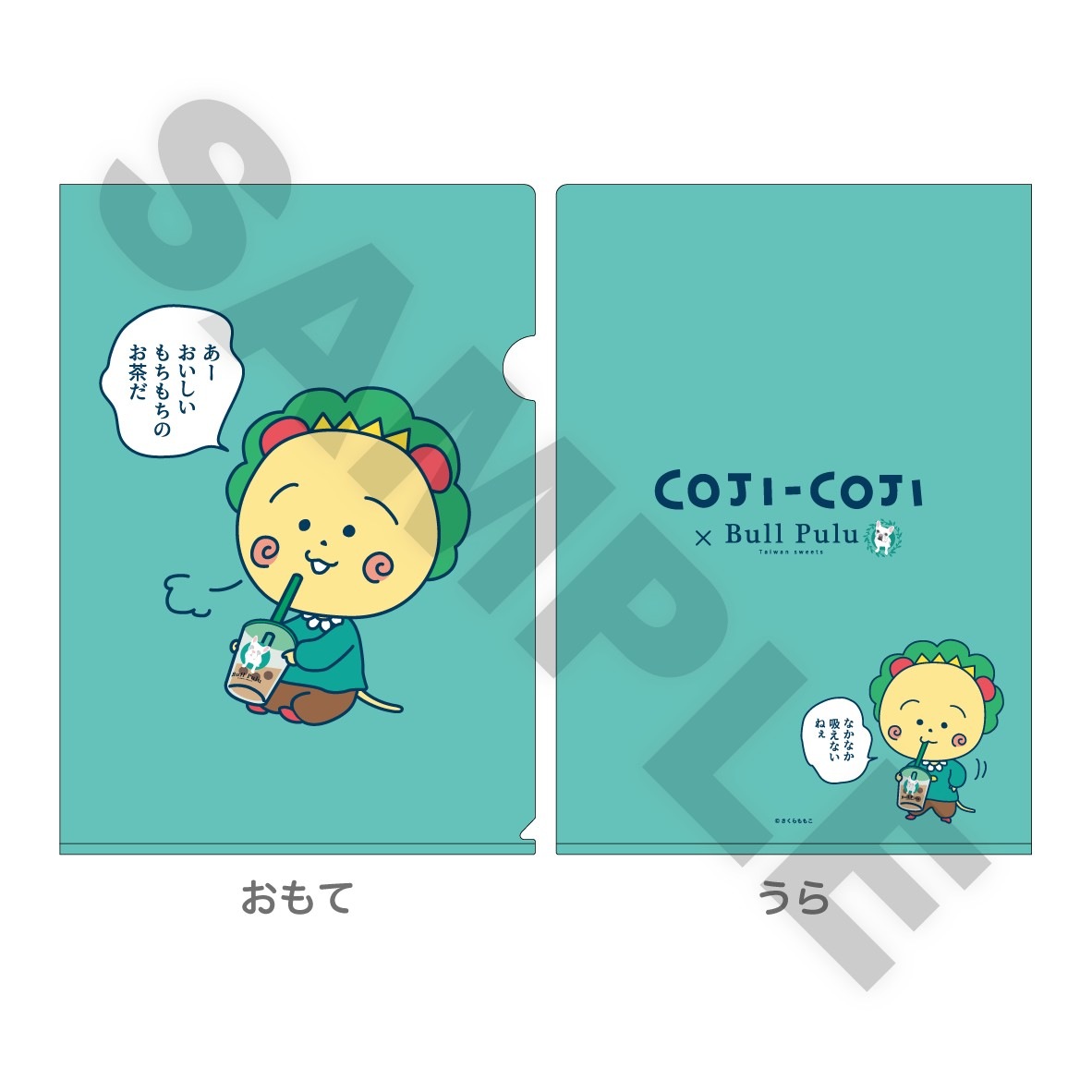 �ڴ��ָ������䡧3��16���ޤǡ�cojicoji��BullPulu ���ꥢ�ե�����