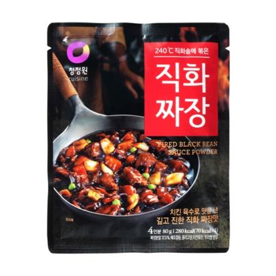 ��������� ľ�Х���󥸥����� (ʴ��/80g)