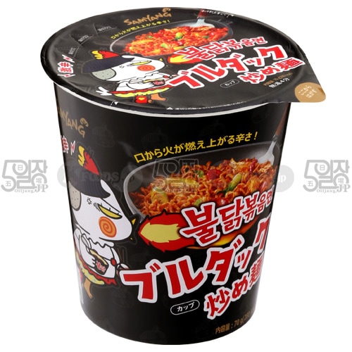 �ڻ��ܡۥ֥���å��֤��͡ʥ��å׎�70g�� *���ܸ���*