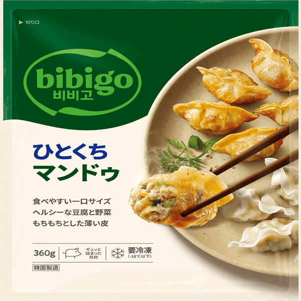 ビビゴ】ひとくちマンドゥ(360g)