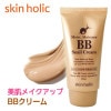 skin holicۥͥBB꡼