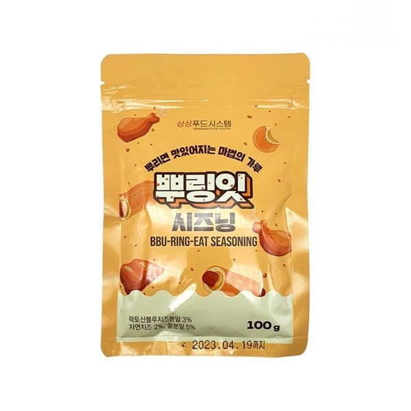 ��SSF�ۥץ�󥯥�ѥ�������100g��