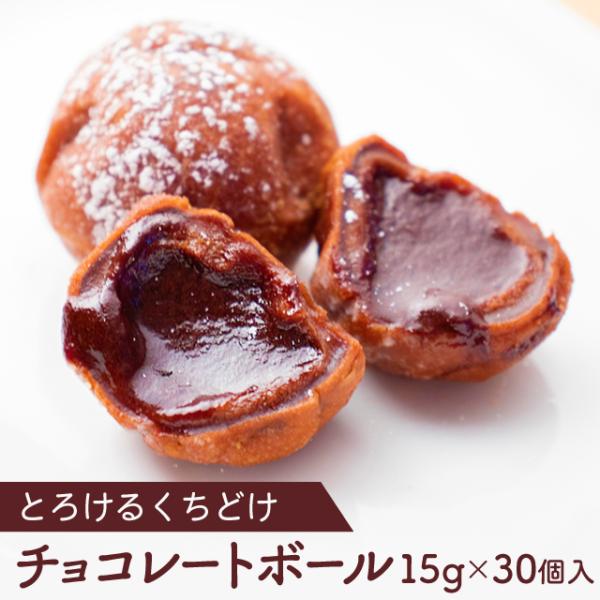 李朝園】チョコレートボール（450g）