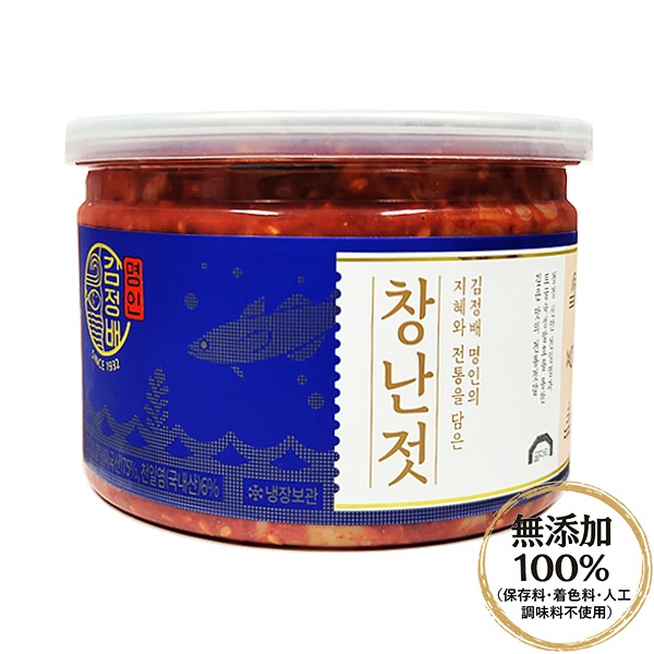 タケチャン　おまとめ品 クルダリ】特上チャンラン（500g）