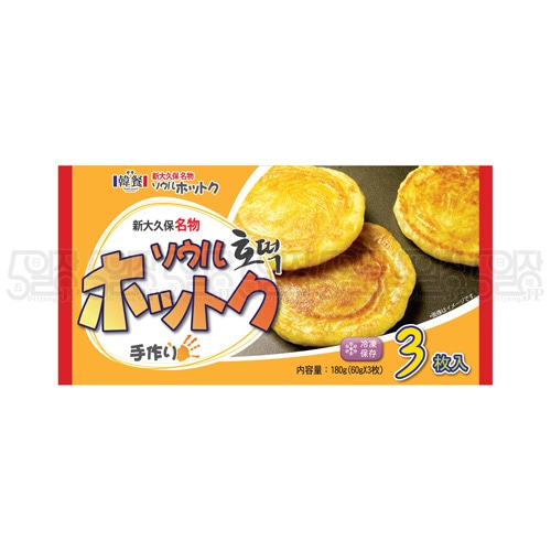 ������ ����ۥåȥ� (3����)