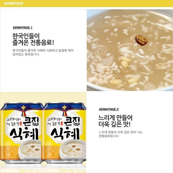 �ڥإơۥ��󥸥ץ��å���238ml��
