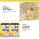 �ڥإơۥ��󥸥ץ��å���238ml��