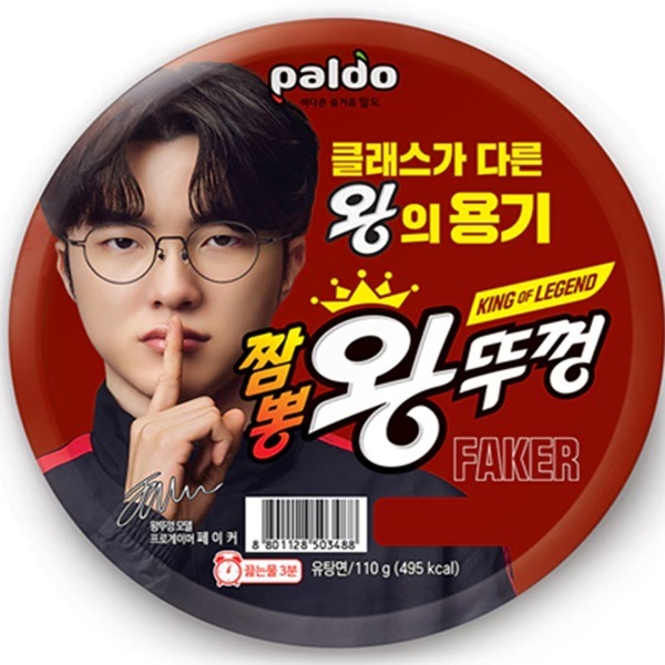 ��Ȭƻ�ۥ����ݥ󲦥��åץ顼����110g��