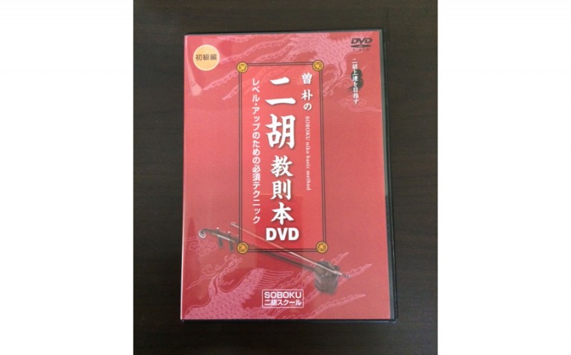 DVD Ѥն§ ԡ ϱ