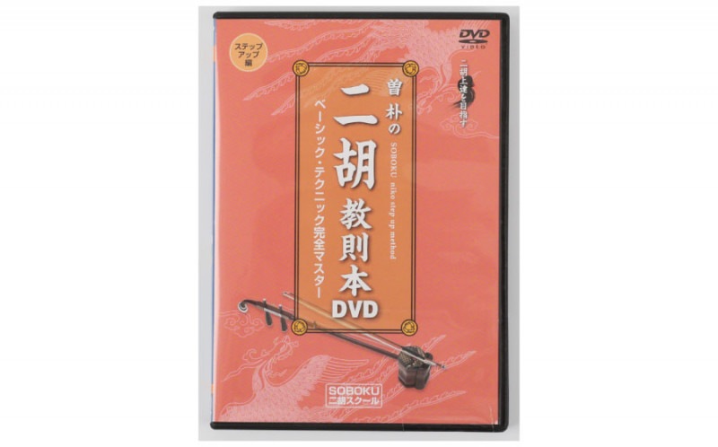 DVD Ѥն§ ƥåץåԡ ϱ