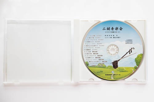 二胡のみ扱う二胡専門店名師堂オンライン二胡ショップ