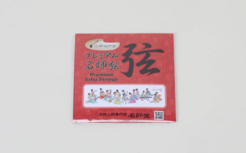 名師堂　二胡 maxresdefault.jpg?sqp=-