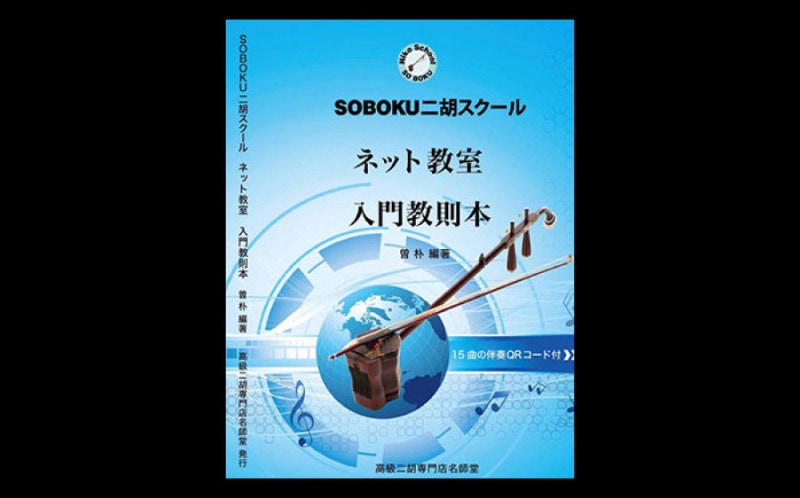 SOBOKUե롡ͥåȶ綵§