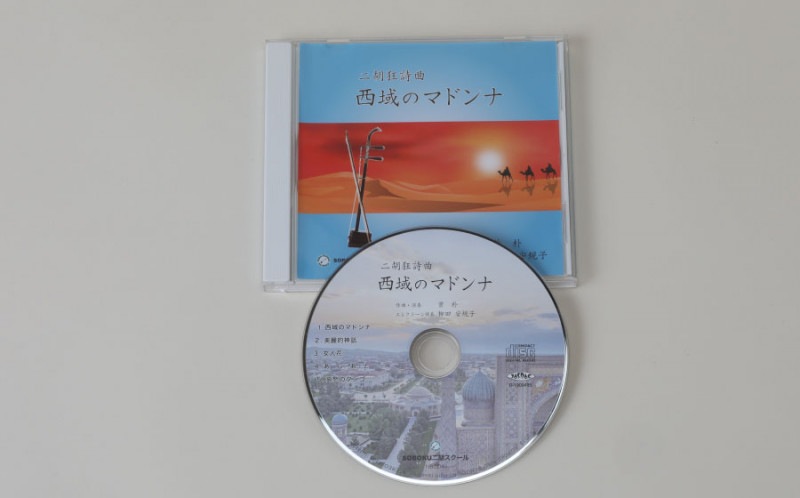 CD������Υޥɥ�ʡ���ն�����