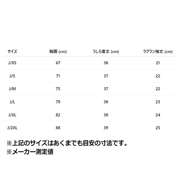 レディース アディカラー SST 半袖 ベビーTシャツ　ナイトインディゴ　