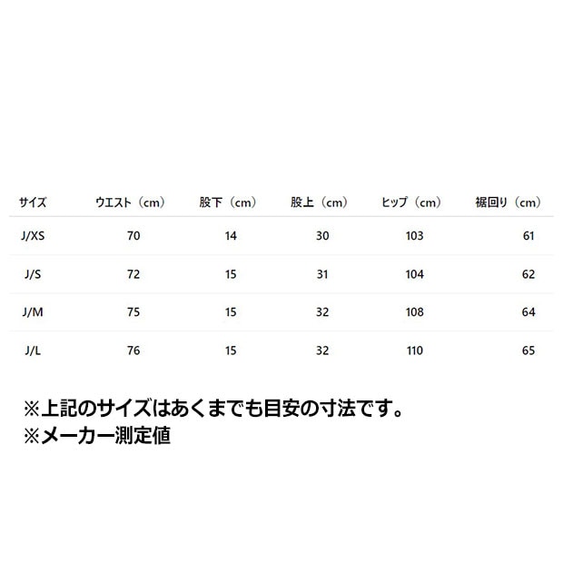 ユニセックス テリーショーツ　ホワイト　