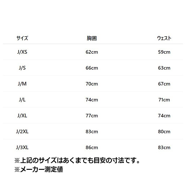 ◆国内発送◆【adidas】キャンパス 2000 バルーン ワンピース レディース ADIDAS ORIGINALS キャンパス 2000 バルーン