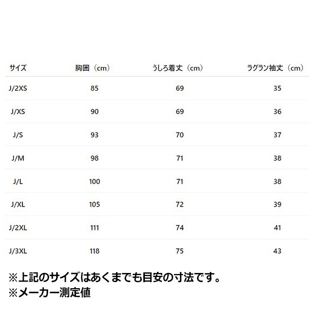 メンズ アディカラー スリーストライプ 半袖 Tシャツ　クリスタルスカイ　