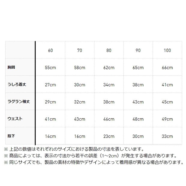 ジュニア アディカラーSSTトラックスーツ キッズ　ブラック　