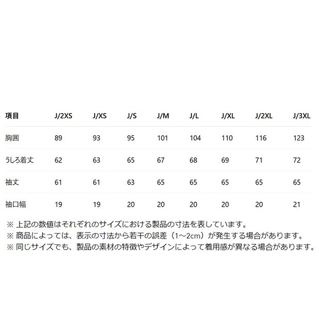 アディカラー ワッフル クラシック トラックトップ ブラック 2XL アディカラー ワッフル クラシック トラックトップ ブラック