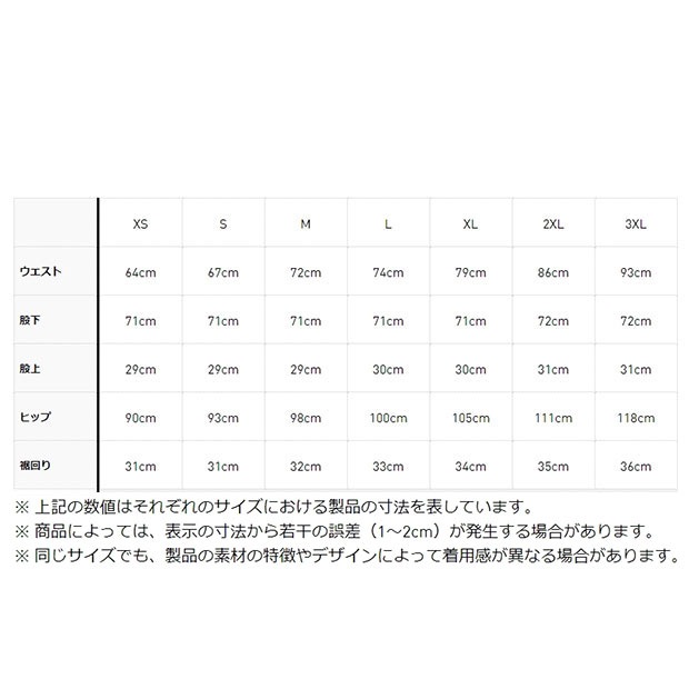 アディカラー スリーストライプスパンツ ブラック ｜アパレル,パンツ