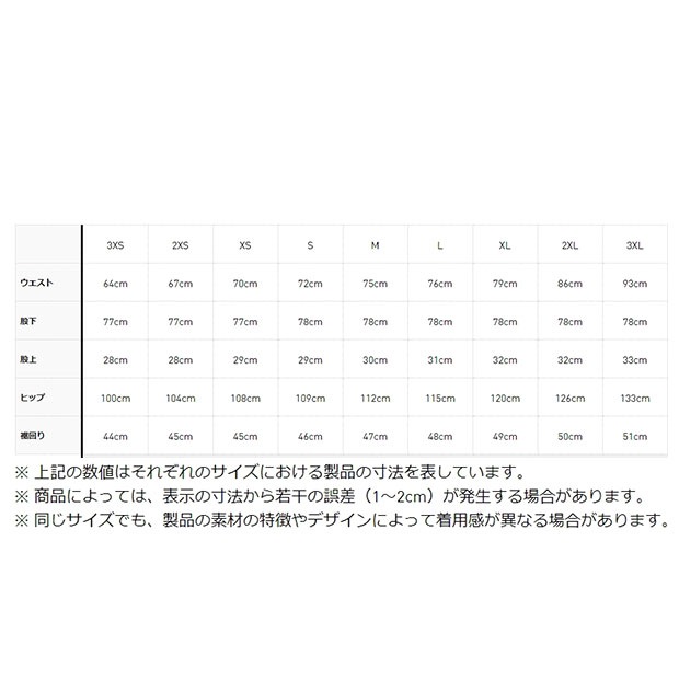 ベッケンバウアー トラックパンツ　ワンダーホワイト　
