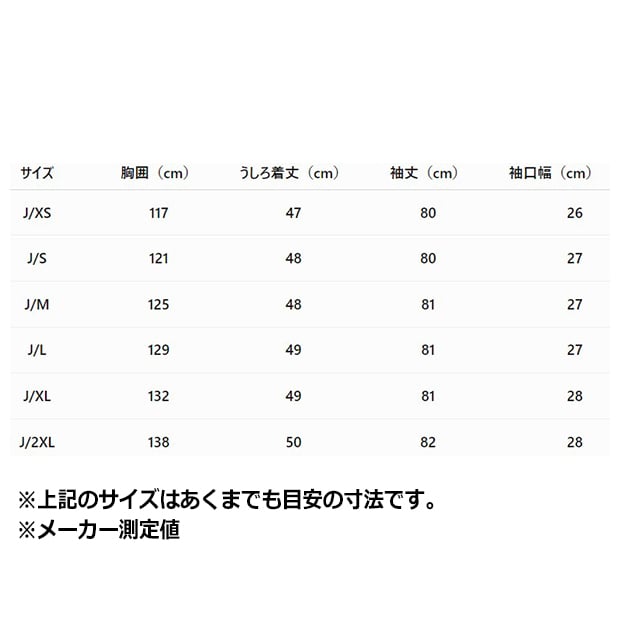 レディース ルーシュ＆リボン トラックトップ  ブラック