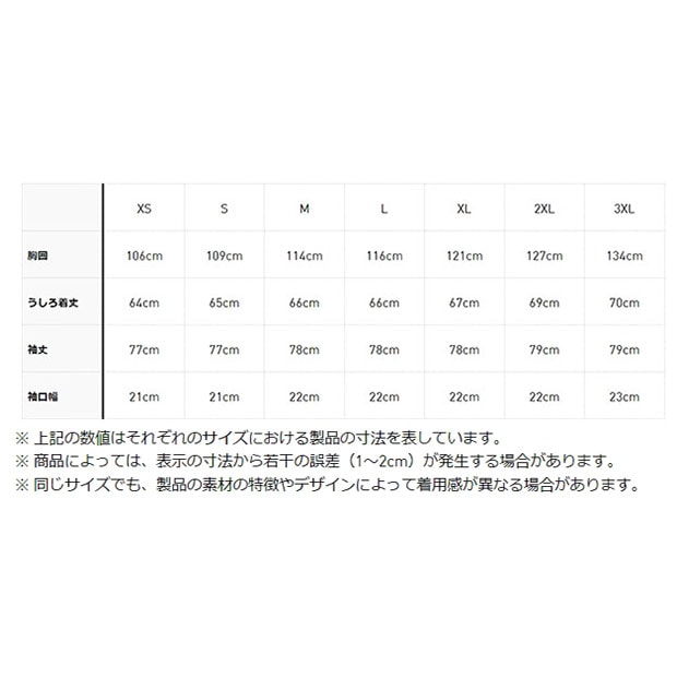 プレミアム エッセンシャルズ クリンクルナイロン パーカー セミ