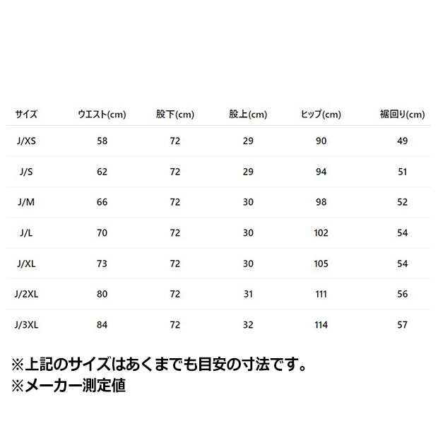 おゆ　36サイズ adidas（アディダス） 正規品 adidas 3点セット レアルマドリード
