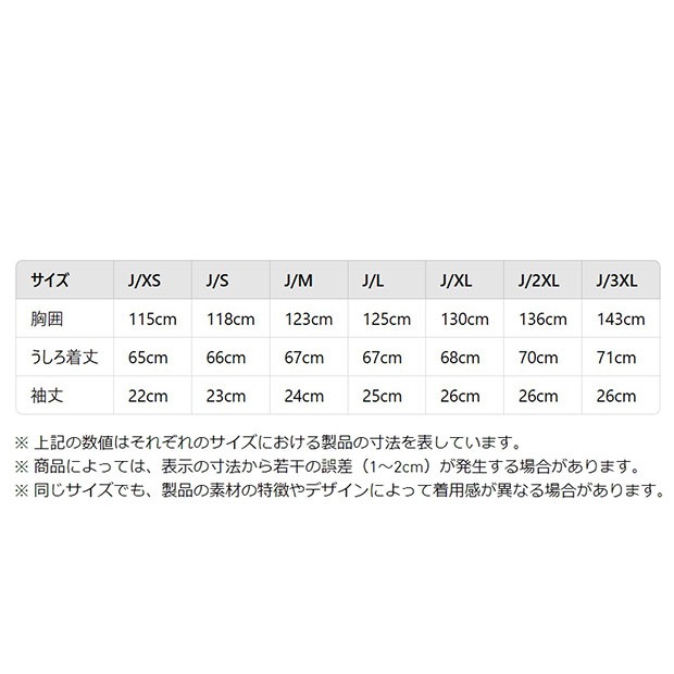 アディレニウム ADILENIUM シーズン 3 ニット サッカー
