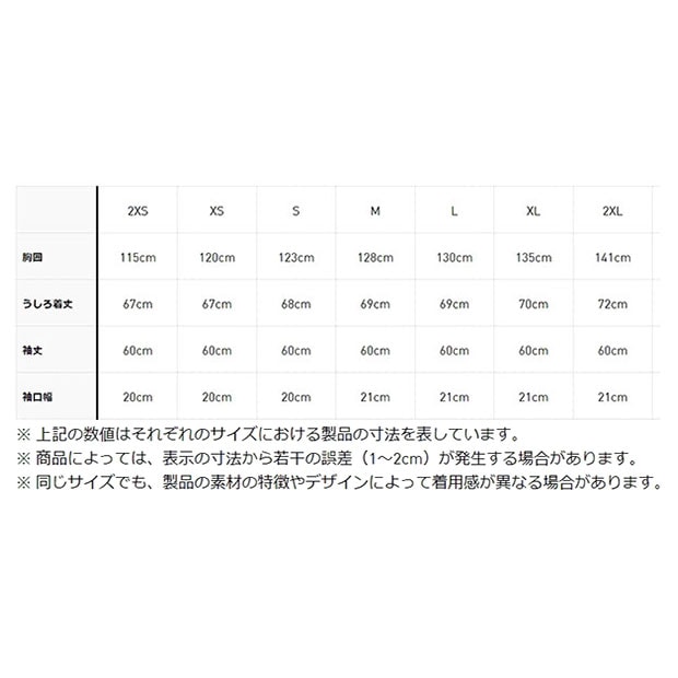 プレミアム ニット クルーネックセーター ライトオニキス ｜すべての