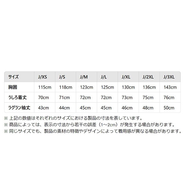 おゆ　36サイズ アディレニウム ADILENIUM シーズン 3 チームジャージー ブラック