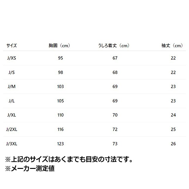 メンズ アディカラー アーカイブ カラー エンジニアード ジャージ