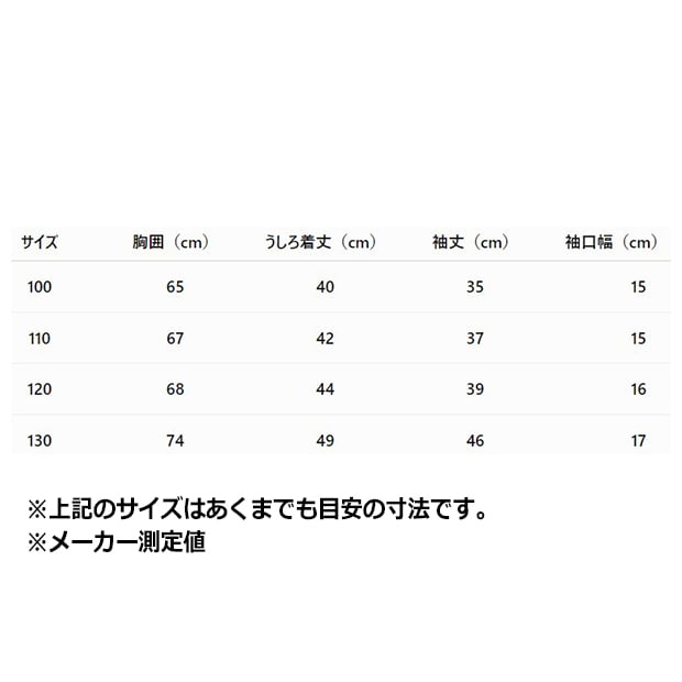 ジュニア キッズ アディカラー スリーストライプ 長袖 Tシャツ　ブラック　