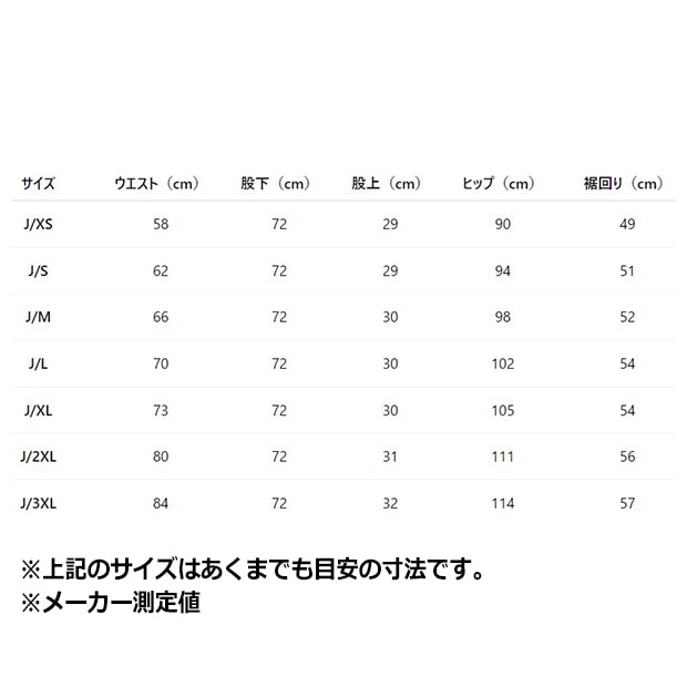 レディース アディカラー クラシック ファイヤーバード ルーズトラックパンツ ブルーグロー