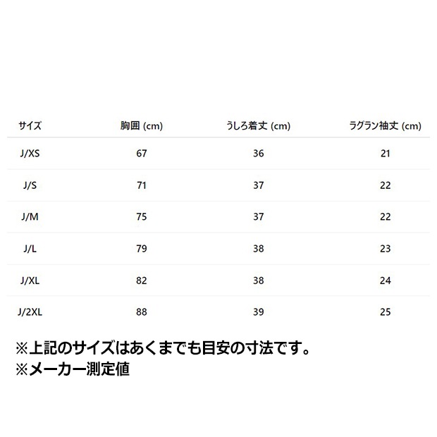 レディース アディカラー SST 半袖 ベビーTシャツ ホワイト