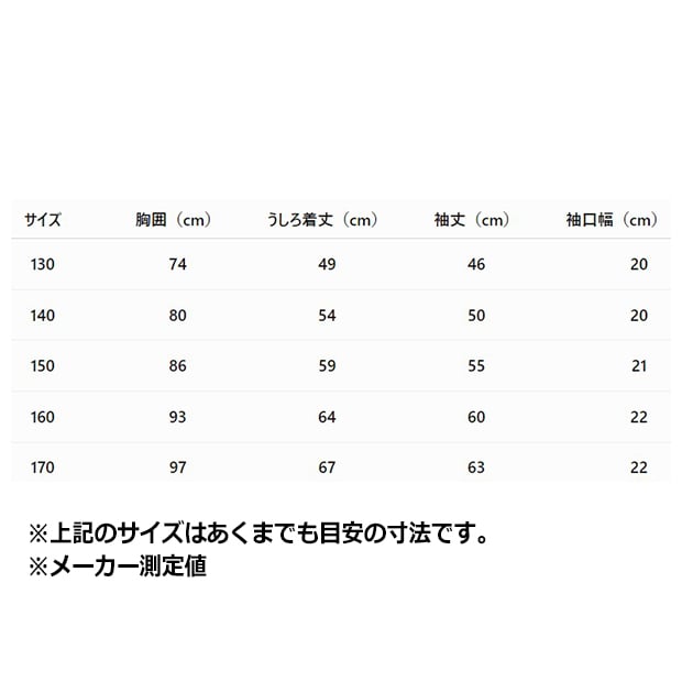 ジュニア キッズ アディカラー スリーストライプ 長袖 Tシャツ　ホワイト　