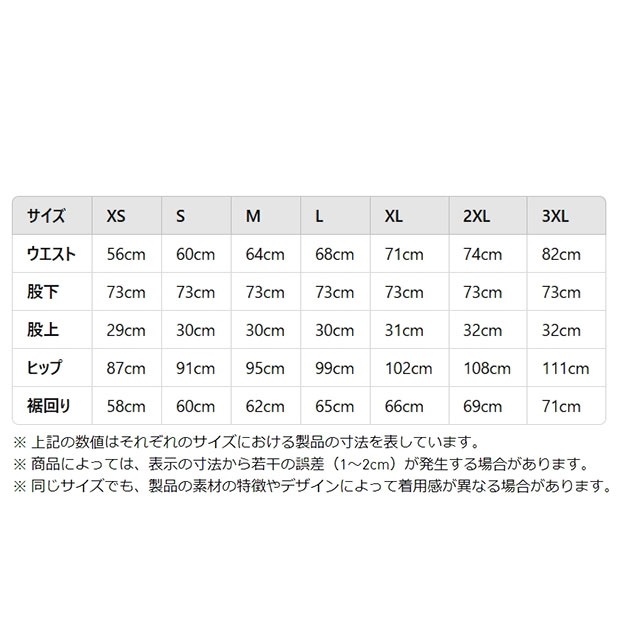 レディース リバティ ロンドン Liberty London ワイドレッグ