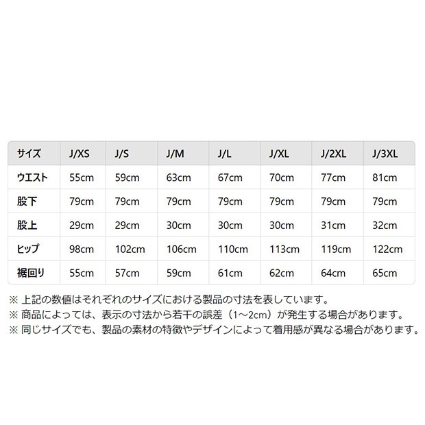レディース アディレニウム ADILENIUM シーズン 3 ジップ トラック