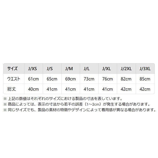 レディース アディレニウム ADILENIUM シーズン 3 バルーンスカート