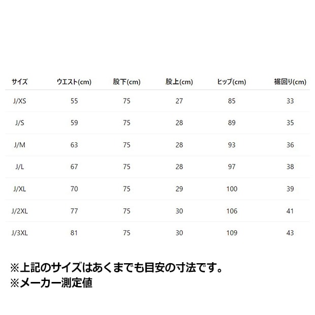レディース ベッケンバウアー トラックパンツ オーロラアイビー