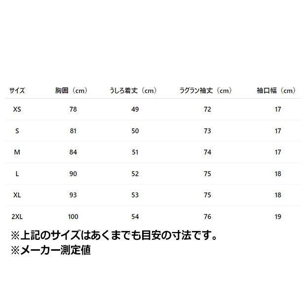 レディース アディカラー ニット クロシェ ファイヤーバード トラック