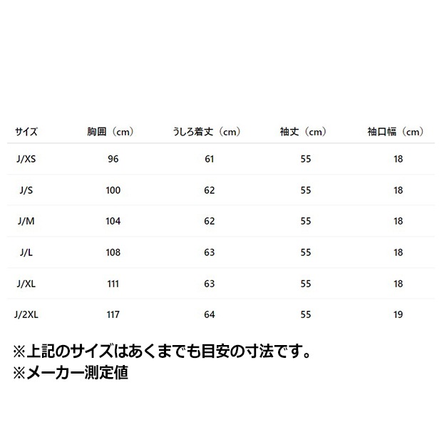 レディース アディカラー ファイヤーバード ルーズ トラックトップ