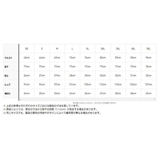 アディカラー クラシックス SST トラックパンツ ワンダーホワイト