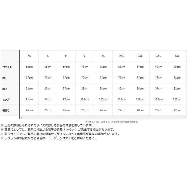 アディカラー クラシックス SST トラックパンツ ワンダーホワイト