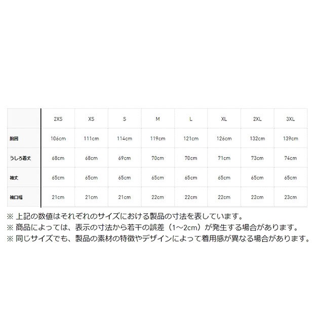 アディカラー ウーブン ファイヤーバード トラックトップ ブラック