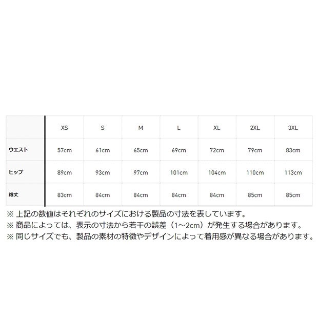 レディース*BALENCIAGA*コットンツイル ミディスカート ブラック adidas スカート コットンツイル ミディスカート / アディダス