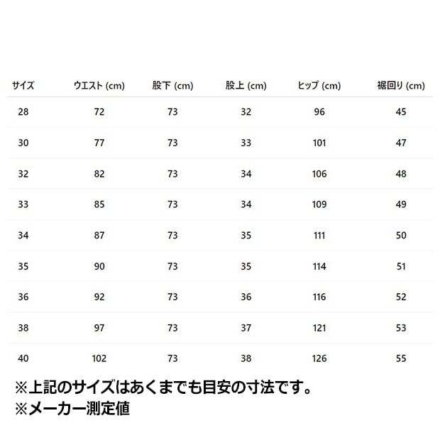 メンズ デニム ワーク パンツ インディゴデニム ｜すべての商品